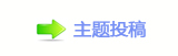 文化中国行·国宝画重点｜古人过冬取暖的N种方法