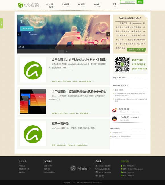 2021年香港小姐总决赛视频 文化中国行·国宝画重点｜古人过冬取暖的N种方法